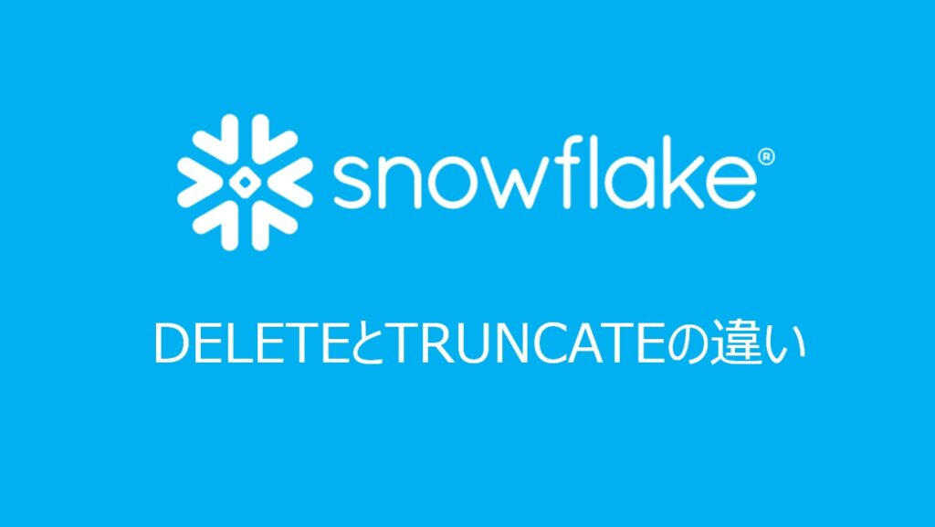 Snowflake delete truncate engineer boost